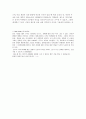 비타워터와 비타500 비교분석 5페이지