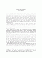 between calm and passion 1페이지