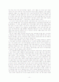 김우중회장의 성공과 실패 21페이지