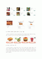 유명 FAST FOOD CHAINES 홍보 전략 6페이지