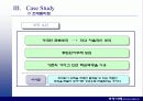 경영혁신사례 7페이지