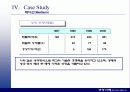 경영혁신사례 10페이지