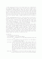직교 로봇 동작 실험 2페이지