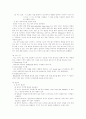 직교 로봇 동작 실험 3페이지