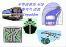 고객만족 경영과 서비스 7페이지