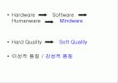 고객만족 경영과 서비스 52페이지