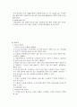 직교로봇동작 3페이지