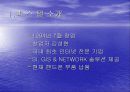 넥  스  텔 3페이지