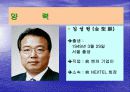 넥  스  텔 5페이지