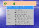 넥  스  텔 6페이지