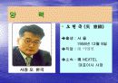 넥  스  텔 11페이지