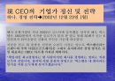 넥  스  텔 14페이지