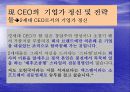 넥  스  텔 15페이지