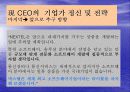 넥  스  텔 17페이지