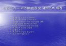 넥  스  텔 21페이지