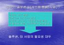 넥  스  텔 22페이지