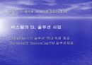 넥  스  텔 23페이지