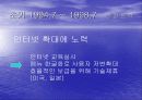 넥  스  텔 26페이지
