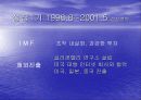 넥  스  텔 29페이지