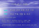 넥  스  텔 32페이지