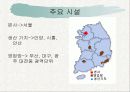 대한전선 16페이지