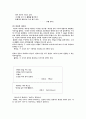 심상에 대해서 6페이지