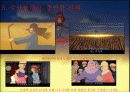 바람의계곡 나우시카의 철학적의미 20페이지