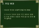 외국인 노동자 5페이지