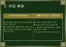 외국인 노동자 10페이지