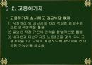 외국인 노동자 18페이지