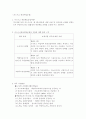 가스사고배상책임보험 1페이지