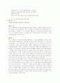 가스사고배상책임보험 6페이지