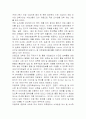 국회도서관 견학문 1페이지