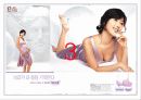 좋은 사람들-> 시나리오 변수 도출 및 전략 제시 14페이지