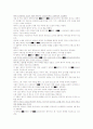 영화에 미치는 기독교영향 7페이지
