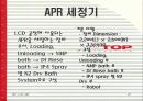 탑엔지니어링 27페이지