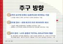 탑엔지니어링 30페이지
