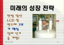 탑엔지니어링 31페이지