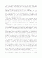 친일파의 거두 - 춘원 이광수 2페이지