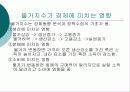 물가와 GDP디플레이터 5페이지