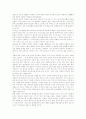 생활과디자인 2페이지