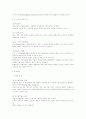 지방서비스의 수요와 공급 2페이지
