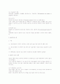 지방서비스의 수요와 공급 7페이지