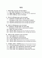 Organizational Design and Strategy in a Changing Global Environment 2페이지
