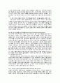 Organizational Design and Strategy in a Changing Global Environment 18페이지