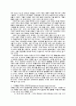 Organizational Design and Strategy in a Changing Global Environment 19페이지