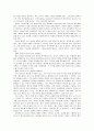 대학의 이론창조 2페이지