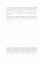 대학의 이론창조 3페이지