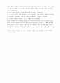 성공하는 사람들의 7가지 습관 요약 5페이지