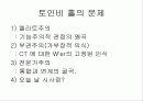 지역사회복지의 역사-영국/미국 20페이지